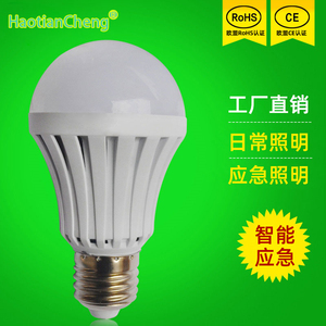 LED智能应急球泡灯5W9W12W15W充电灯泡E27螺口停电自动亮85-265V