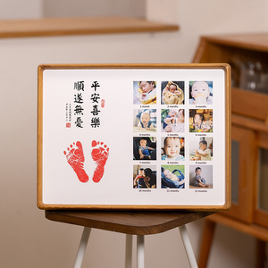 宝宝周岁手足印画框 满月百天12个月纪念照片定制手脚印相框摆台