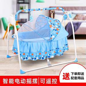 婴儿电动摇篮床可折叠新生儿全自动哄睡床宝宝摇椅安抚睡觉神器。