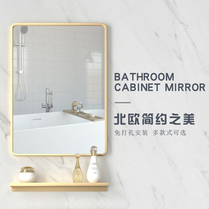 出租屋卫生间浴室镜子壁挂厕所化妆镜带置物架挂墙式家用方形镜