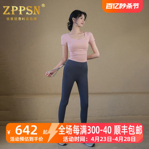 意大利ZPPSN瑜伽服女2024新款带胸垫跑步运动上衣专业健身两件套