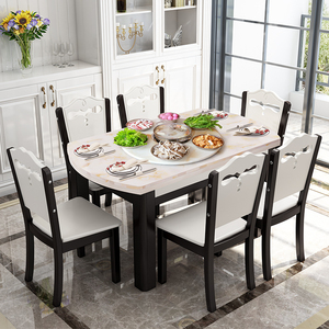 大理石餐桌椅组合方圆两用伸缩圆桌小户型实木家用电磁炉折叠饭桌