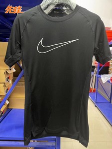 先锋运动 Nike Pro Dri-FIT 男子紧身短袖训练上衣DD1993-010-100