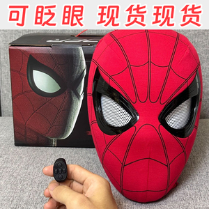 蜘蛛侠头套可动眼睛电动全自动迈尔斯塑形眨眼睛头盔六一儿童面具