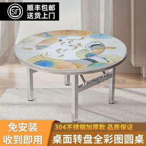 304加厚不锈钢圆桌可折叠转盘餐桌家用食堂圆台户外商用吃饭桌子