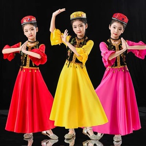 六一表演大摆裙维吾族舞蹈服少数民族服装儿童新疆舞蹈演出服女童