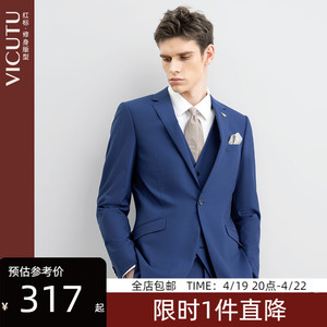 VICUTU/威可多男士套装西服上装修身羊毛西装纯色正装 断码清仓