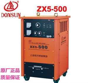 上海东升 传统电焊机 ZX5-400 ZX5-500 ZX5-630可控硅 直流弧焊机