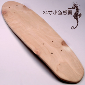 24寸枫木小鱼枫板27寸大鱼板单翘滑板儿童七层木色砂纸小鱼板板面