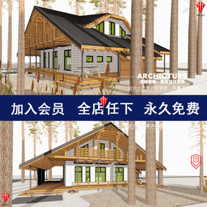 精选一个木砖混结构坡屋顶林中度假村客房民宿木屋设计SU模型素材