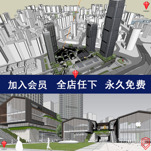 skp重庆渝北TOD超高层商业综合体酒店办公住宅规划建筑设计SU模型