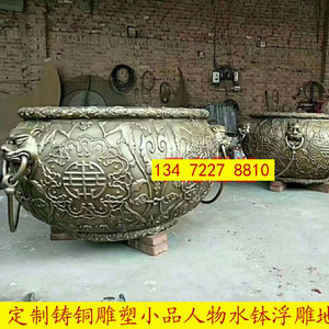 铜器定制铸黄铜仿古故宫水缸水钵荷花缸聚宝盆狮耳缸铜葫芦