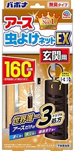 日本原装Earth制药安速悬挂式驱蚊防蚊网160日玄关室内门窗驱虫