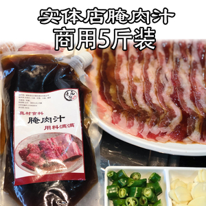 腌肉料韩式烤肉蘸酱烧烤蘸料韩国料理BBQ腌猪排吾桑格腌肉汁5