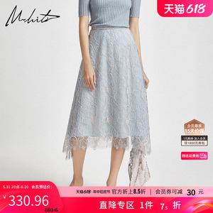 Mhiti蕾丝长半裙 锡瑅秋季新款进口面料A字半身裙H3Q011I