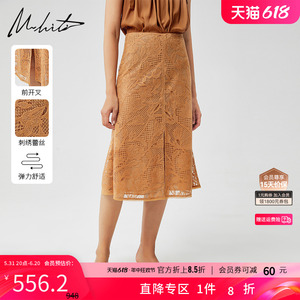 M.hiti高腰纯色蕾丝半身裙锡瑅2023夏季新品甜美开叉裙子H2Q752J