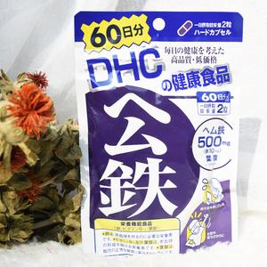日本保健品dhc 日本保健品dhc品牌 价格 阿里巴巴