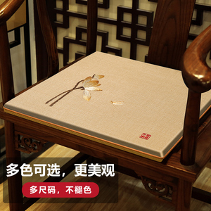 新中式实木椅子坐垫屁垫红木圈椅防滑椅垫茶桌餐桌椅垫子定制座垫