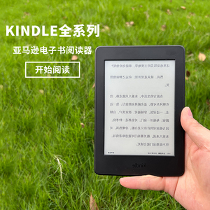 亚马逊Kindle paperwhite4可注册有背光墨水瓶电子书阅读器电纸书