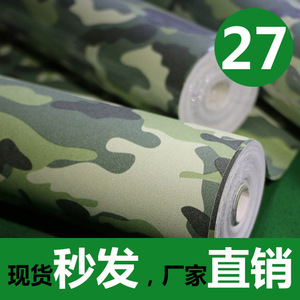 迷彩壁纸墙纸军事军旅大学生宿舍装修餐厅火锅店军营墙布壁布部队 阿里巴巴找货神器