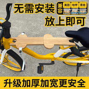电单车儿童座椅前置免安装共享自行车电动车宝宝通用坐板便携折叠