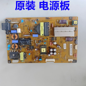 原装LG 47LA6600-CA液晶电视电源板EAX64905701(2.5) EAY62810901