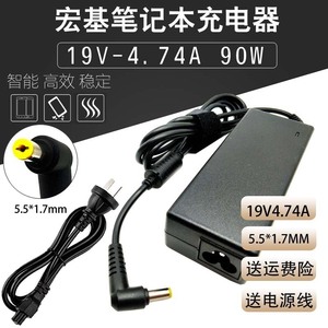 原装acer宏基E5-572G-536W 笔记本电源适配器充电器19V4.74A 90W