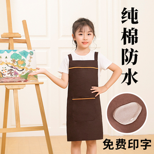 儿童围裙绘画画纯棉罩衣游乐场幼儿园6岁小孩定制围兜美术4-12岁