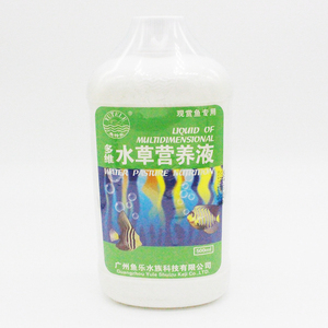 鱼乐水草液肥 水草试剂 水草营养液 硝化细菌 除藻剂 水质安定剂