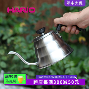 日本原装HARIO细口手冲壶不锈钢云朵咖啡壶 滴滤式手冲咖啡壶VKB