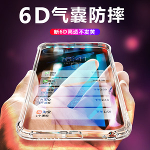 OPPOr15x手机壳R15保护套r17pro轻薄r9s高清r7splus透明F1S/realme2全包x2pro硅胶reno2Z简约F11/a9男女软壳