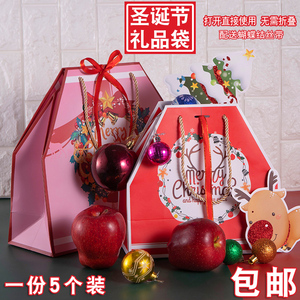 圣诞节伴手礼礼品袋纸袋苹果盒子包装袋平安夜礼袋礼物袋礼盒袋子