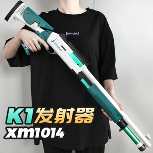 XM1014抛壳软弹枪仿真散弹大喷子来福成人儿童男孩子可发射玩具枪