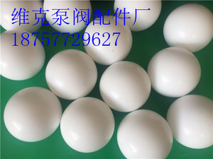 四氟球 特氟龙球PTFE 25mm/45mm/57mm/63.5mm/70mm气动隔膜泵专用