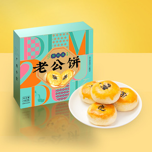 【99元4件任选】点都德老公饼正装传统广式酥饼广州特产广式糕点