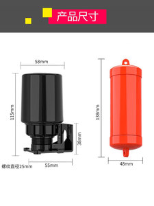 雷达牌电开关 创新者全自动液位水位控制器水泵水塔水箱浮球70ab