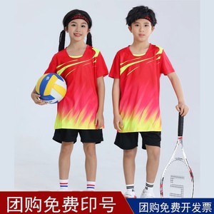 男女童款儿童排球服套装气排比赛羽毛球队服中小学生乒乓球网球服