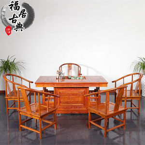 实木原木茶桌家具组合中式仿古品质雕花卯榫茶几明清古典战国榆木