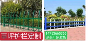 锌钢草坪护栏铁艺护栏围栏市政园林绿化隔离栏防爬花园庭院防护栏