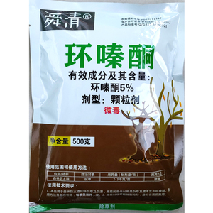 环嗪酮竹子烂根开荒环嗪哃灌木藤蔓芦苇强力除草剂专用农药农资