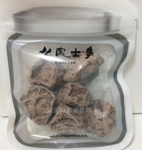 香港特产零食代购 上海么凤士多/幺凤话梅王 37.5克 果脯蜜饯酸甜