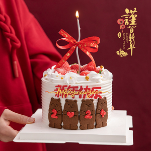 2024龙年春节跨年烘焙蛋糕装饰小熊小兔饼干围边新年快乐丝带插件