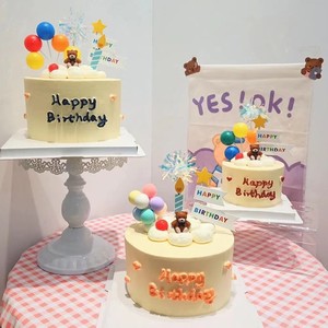 生日蛋糕小熊蜡烛插件装饰彩色气球迷你小帽子太阳花蛋糕装扮装饰