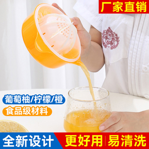 新款便携式榨汁器柠檬压汁机橙葡萄柚多功能小型家用榨汁神器手动