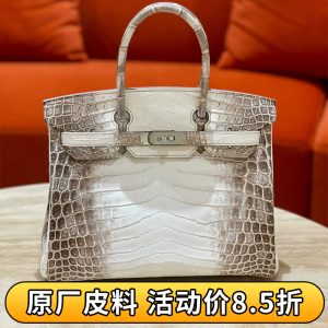 手工定制birkin女包进口尼罗鳄鱼皮喜马拉雅白铂金包大容量手提包