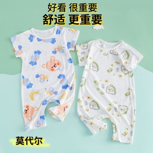 莫代尔婴儿连体衣夏季三四个月男宝宝短袖夏装新生儿薄款睡衣夏天