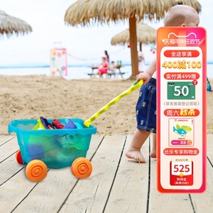 比乐btoys旅游海滩旅行车玩具套装儿童沙桶铲子宝宝玩沙工具