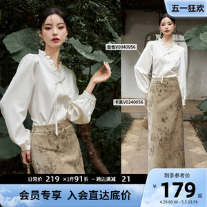 西遇复古中国风丝绒半身裙2024夏季新款高级感高腰A字型长款半裙