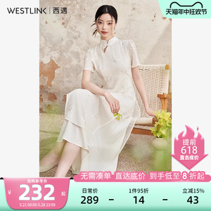 西遇新中式禅意刺绣连衣裙女2024夏季改良白色旗袍茶服短袖长裙
