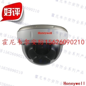 霍尼韦尔HDC-6605P-28 36 60  600线高分辨率日夜转换半球摄像机